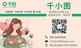 工廠名片模板工廠名片模板在線設計