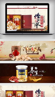 PSD食品燈箱廣告設計 模板、素材與核心設計要點